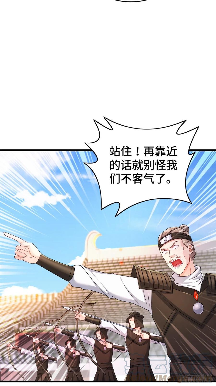 大金的危机4