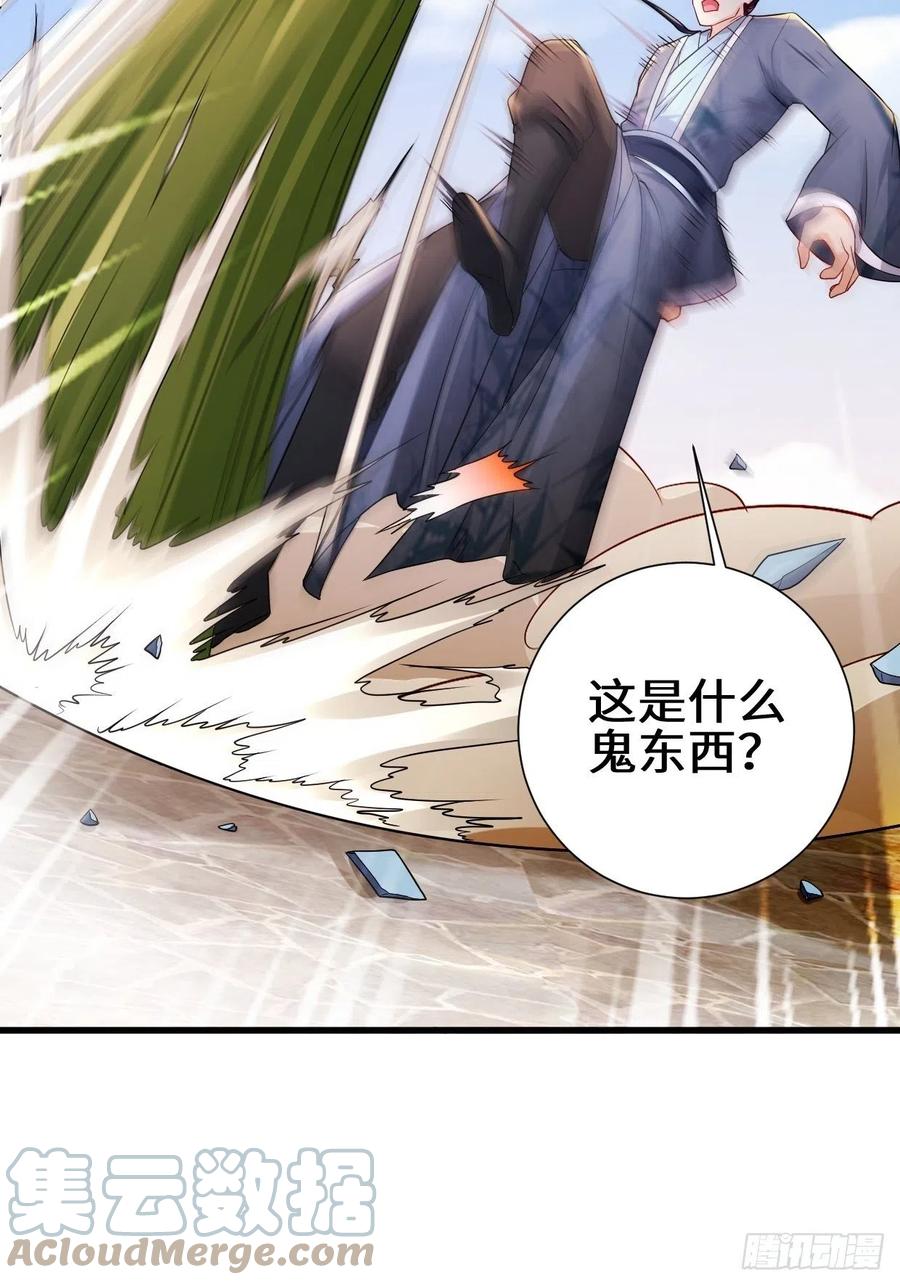 死里逃生30