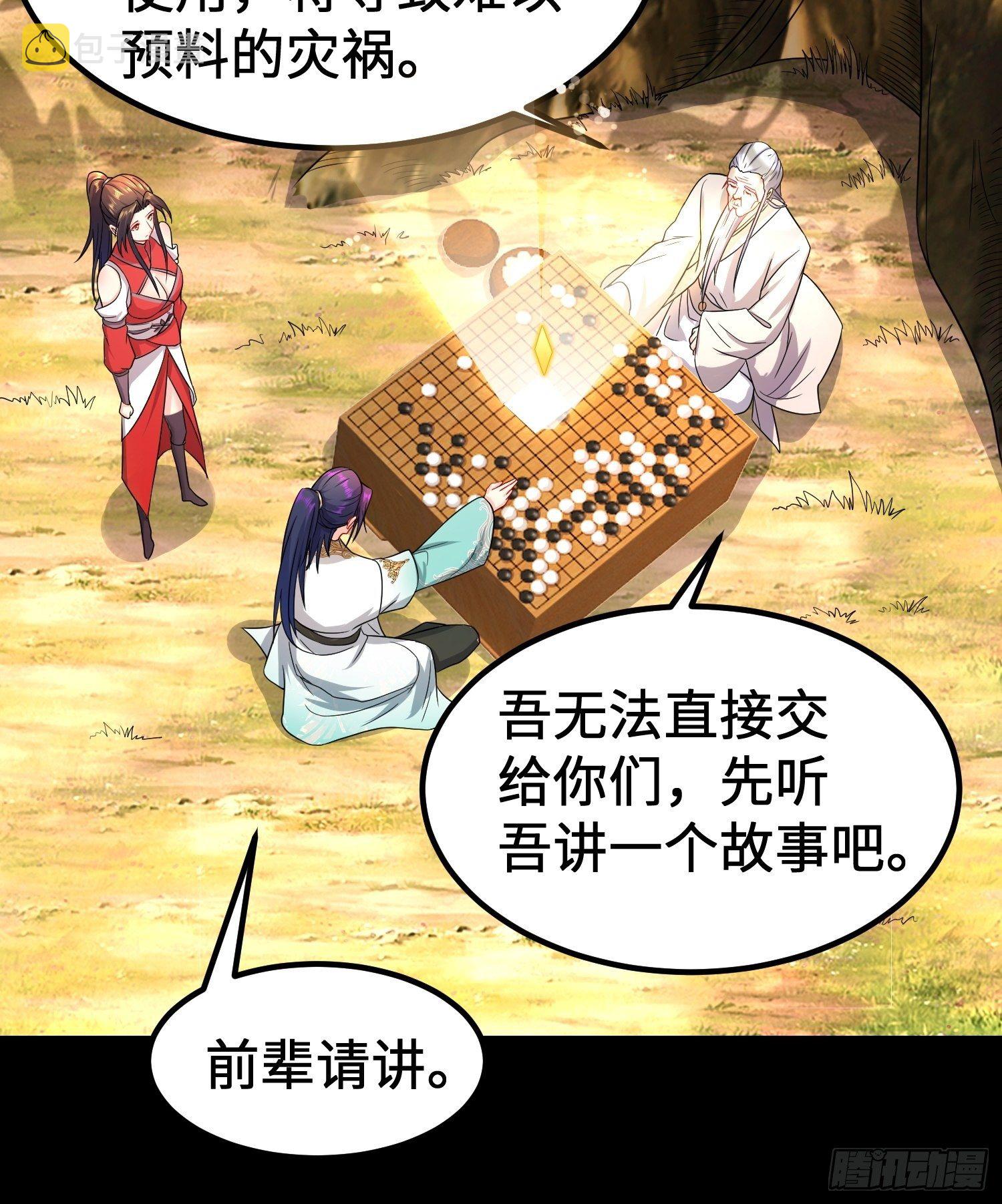 神教的秘密26
