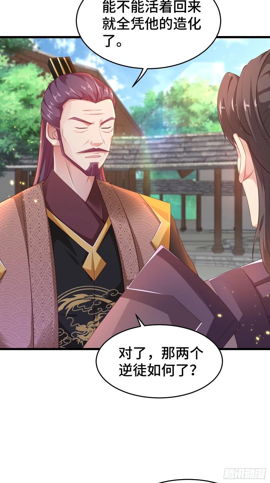 潜入辽京17