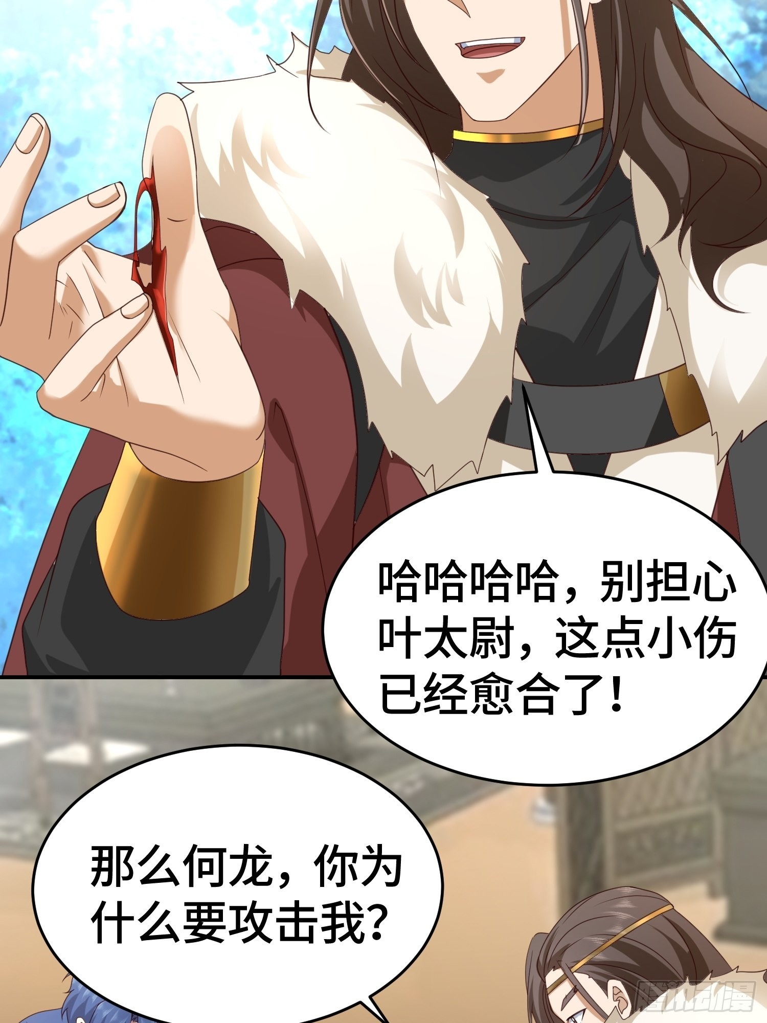改头换面14