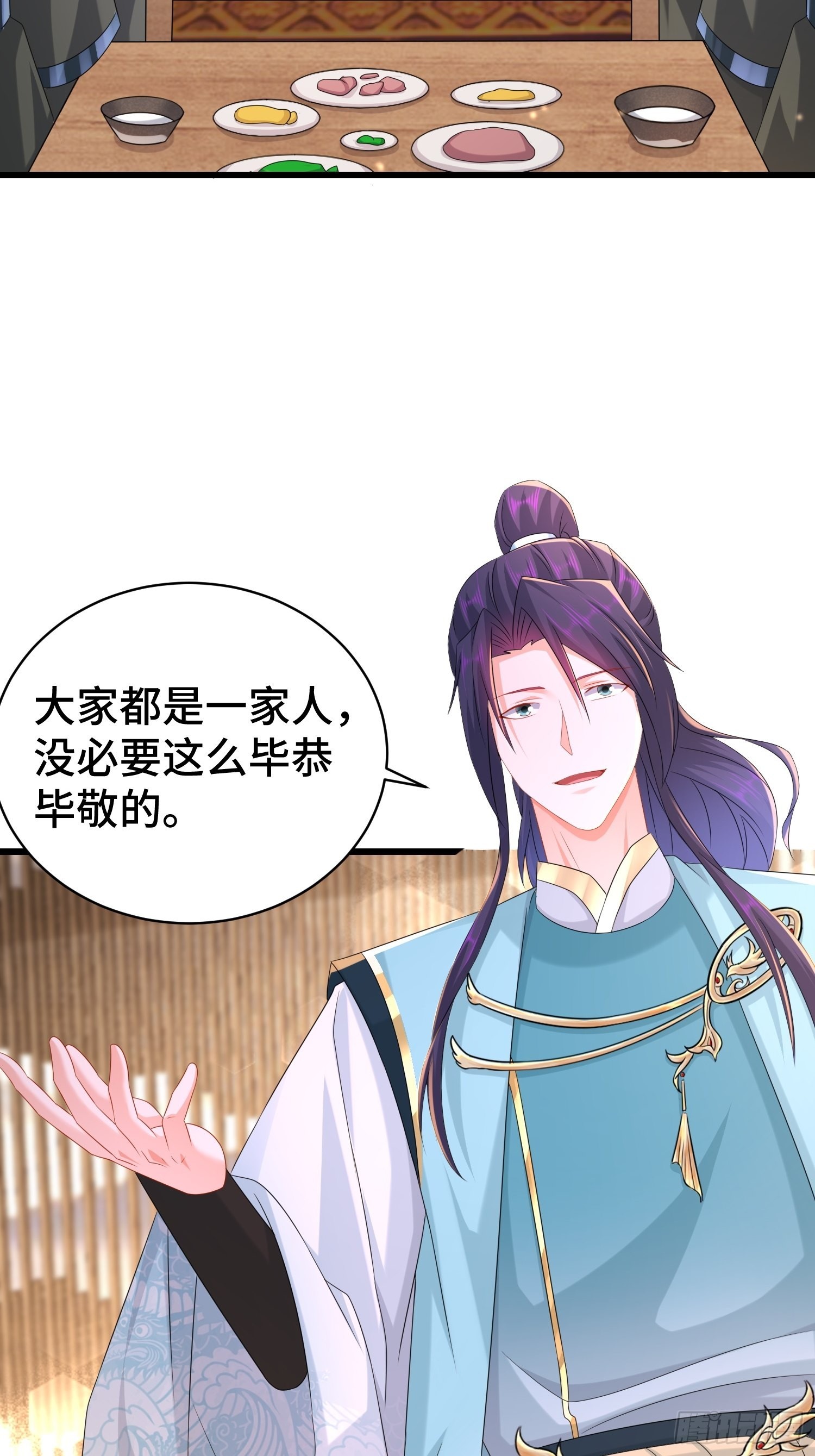 命运多舛32