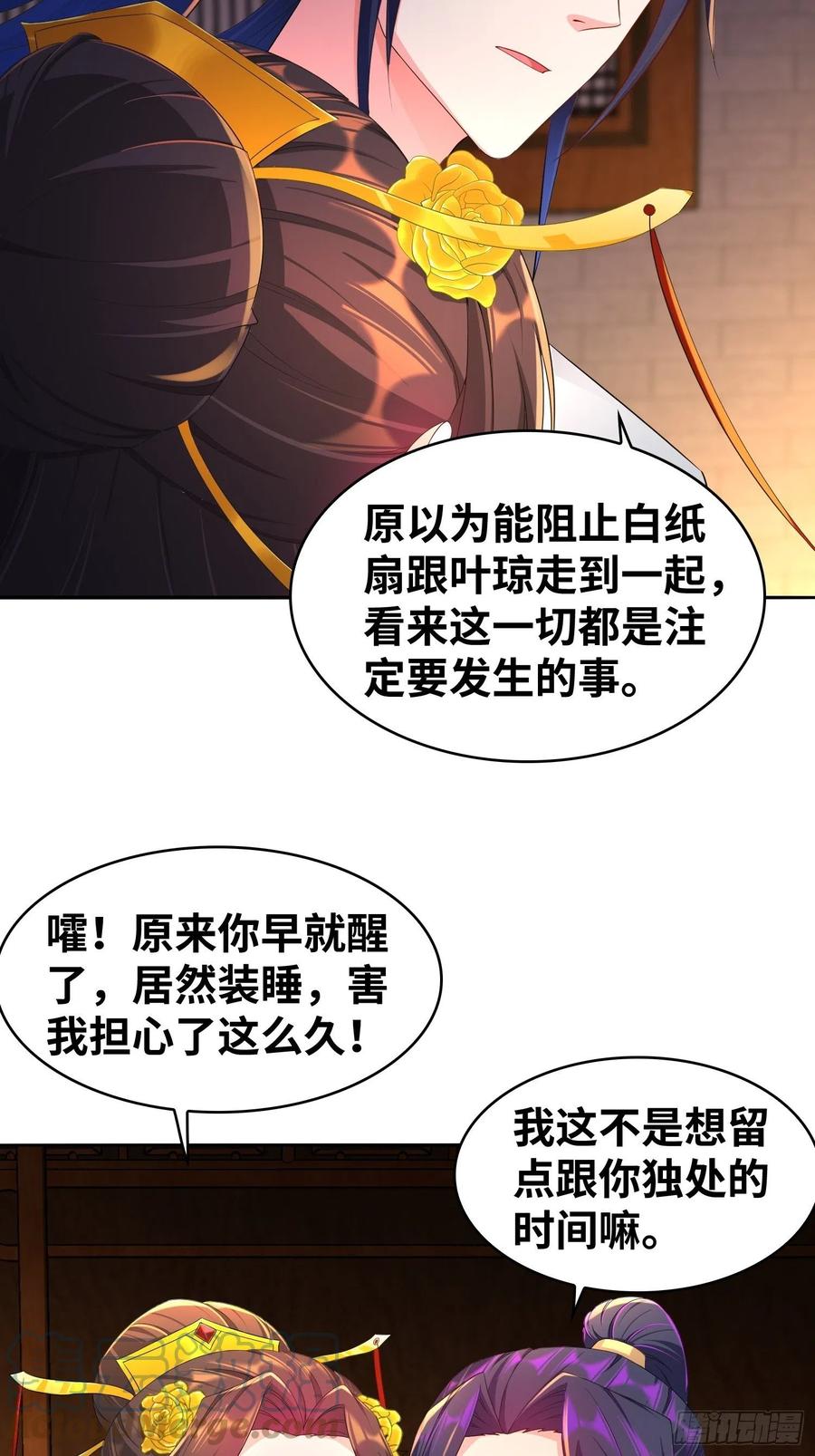 虚空神教6