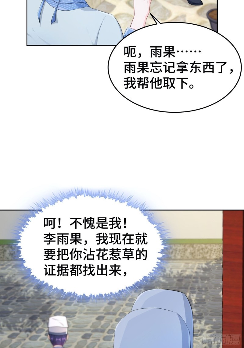 初探通天塔37