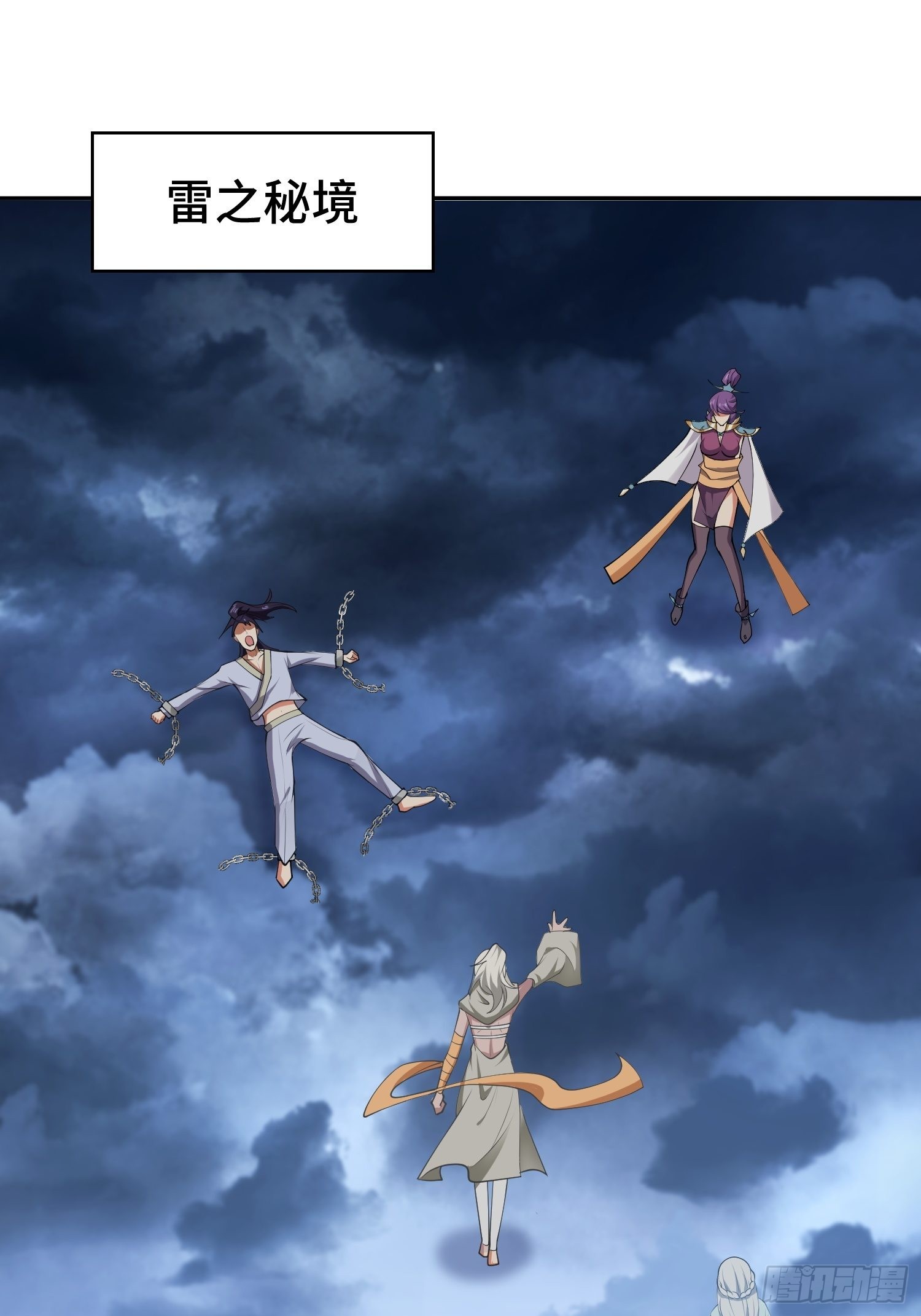 秘境集结2
