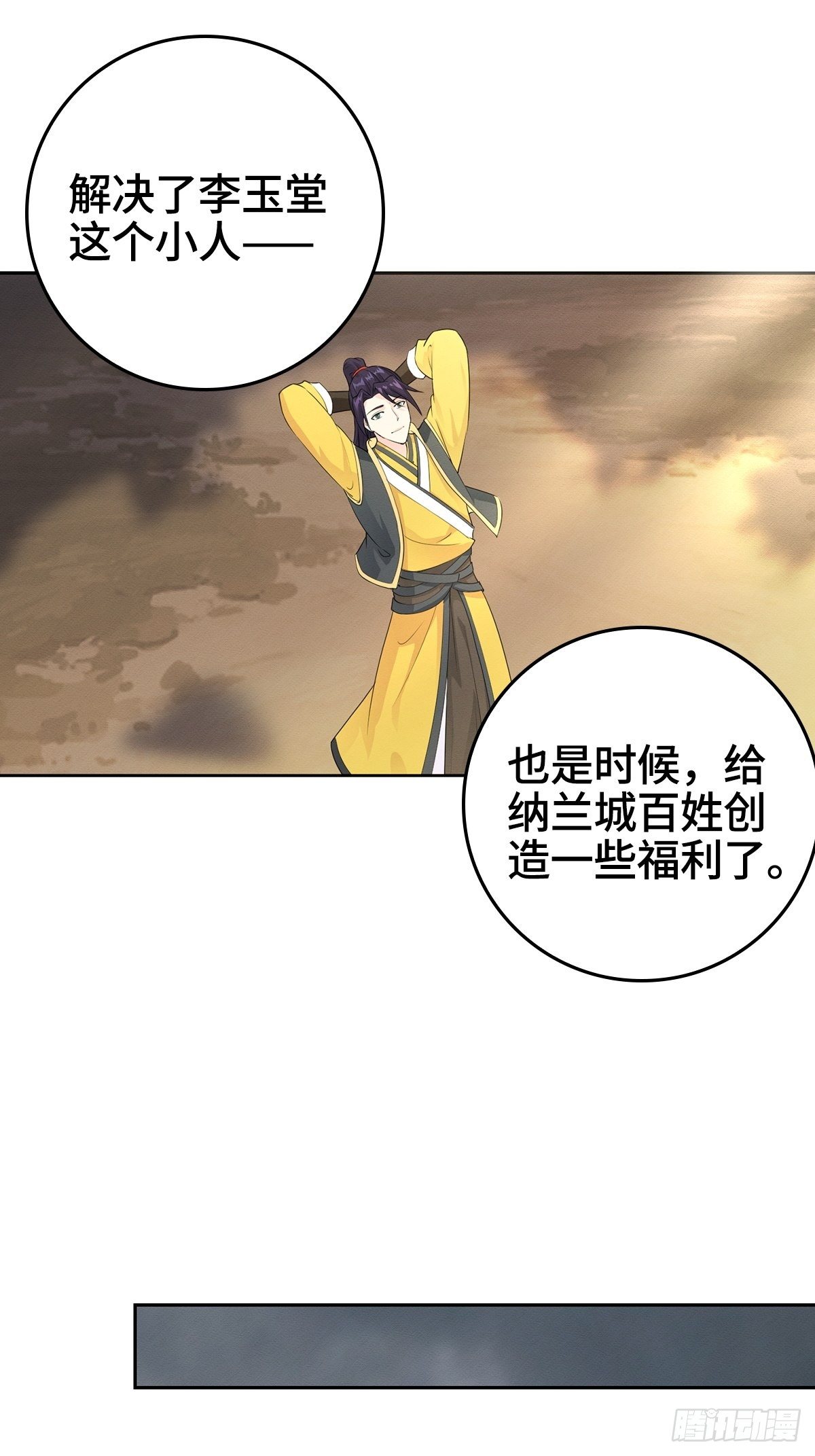 被埋葬的真相25