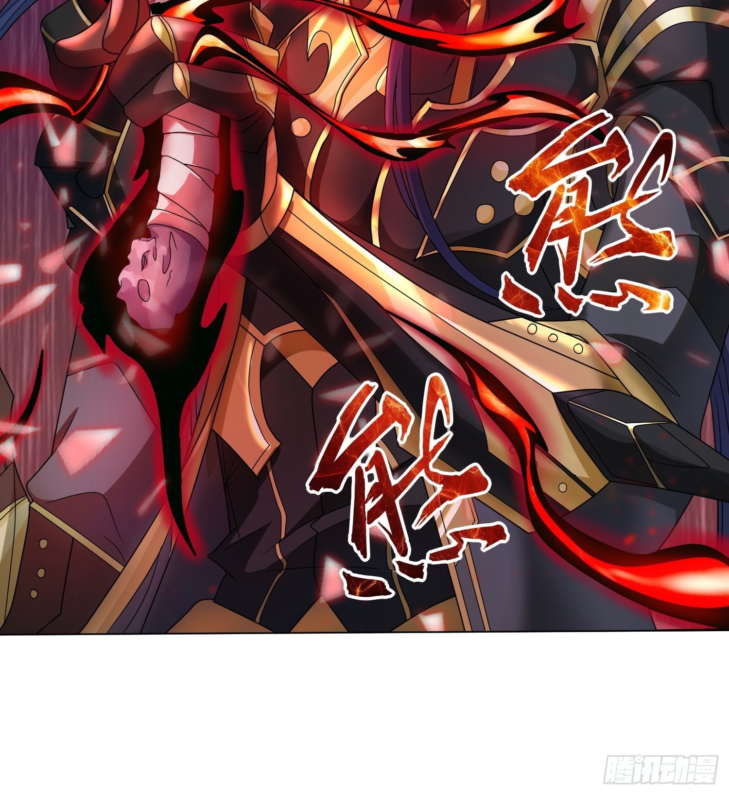 炙热之炎25