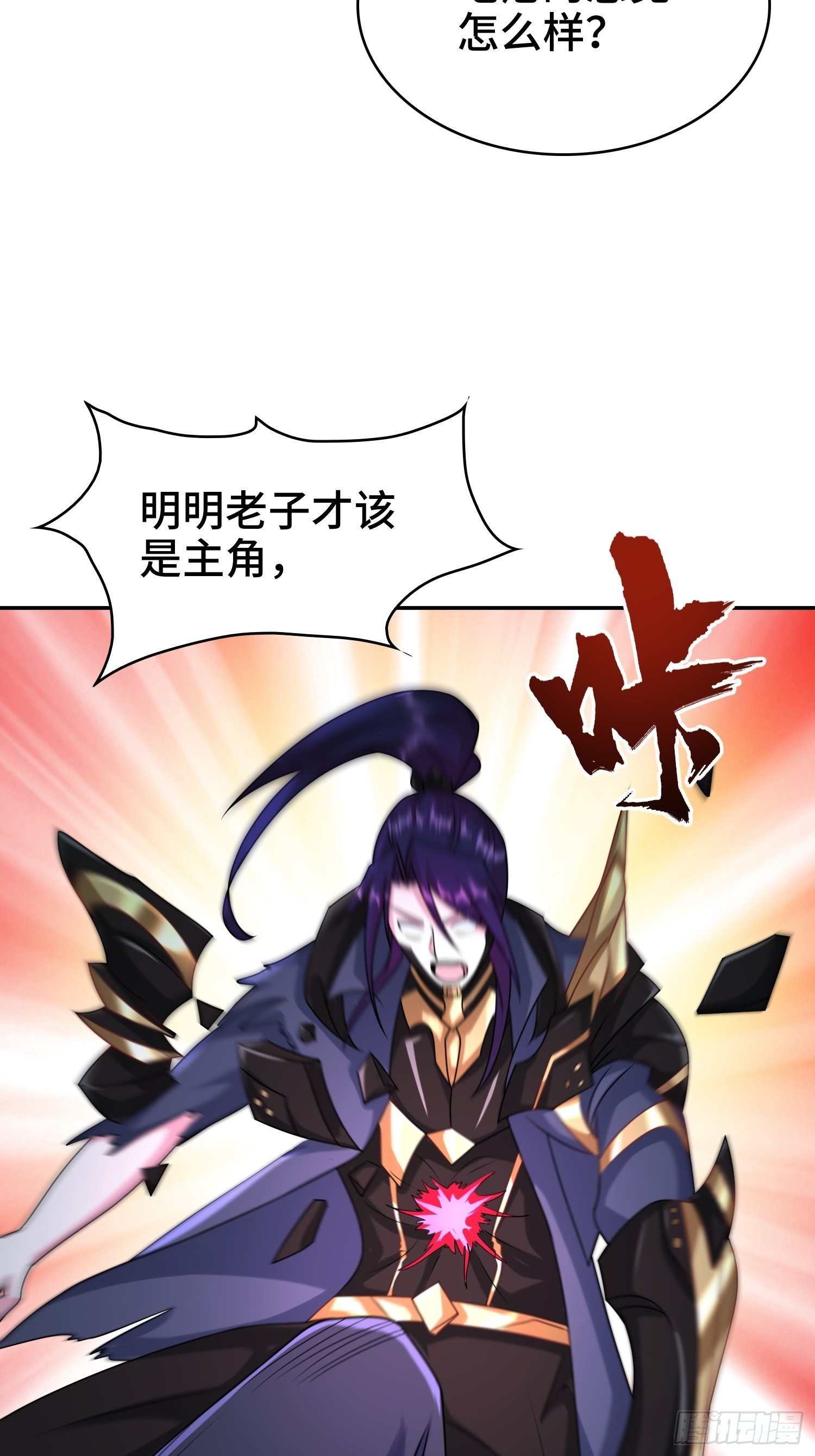 叶琼的阴谋7