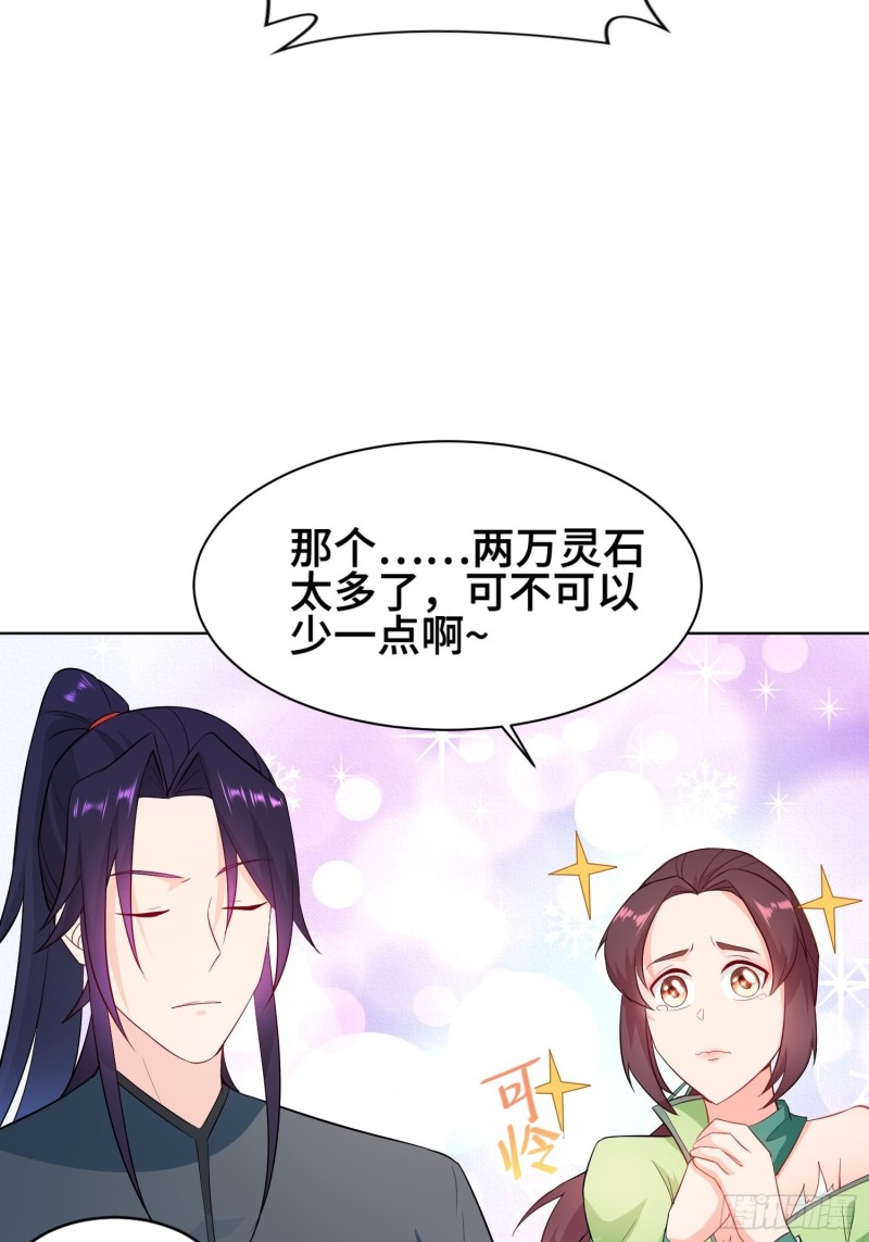 女神聂小倩13
