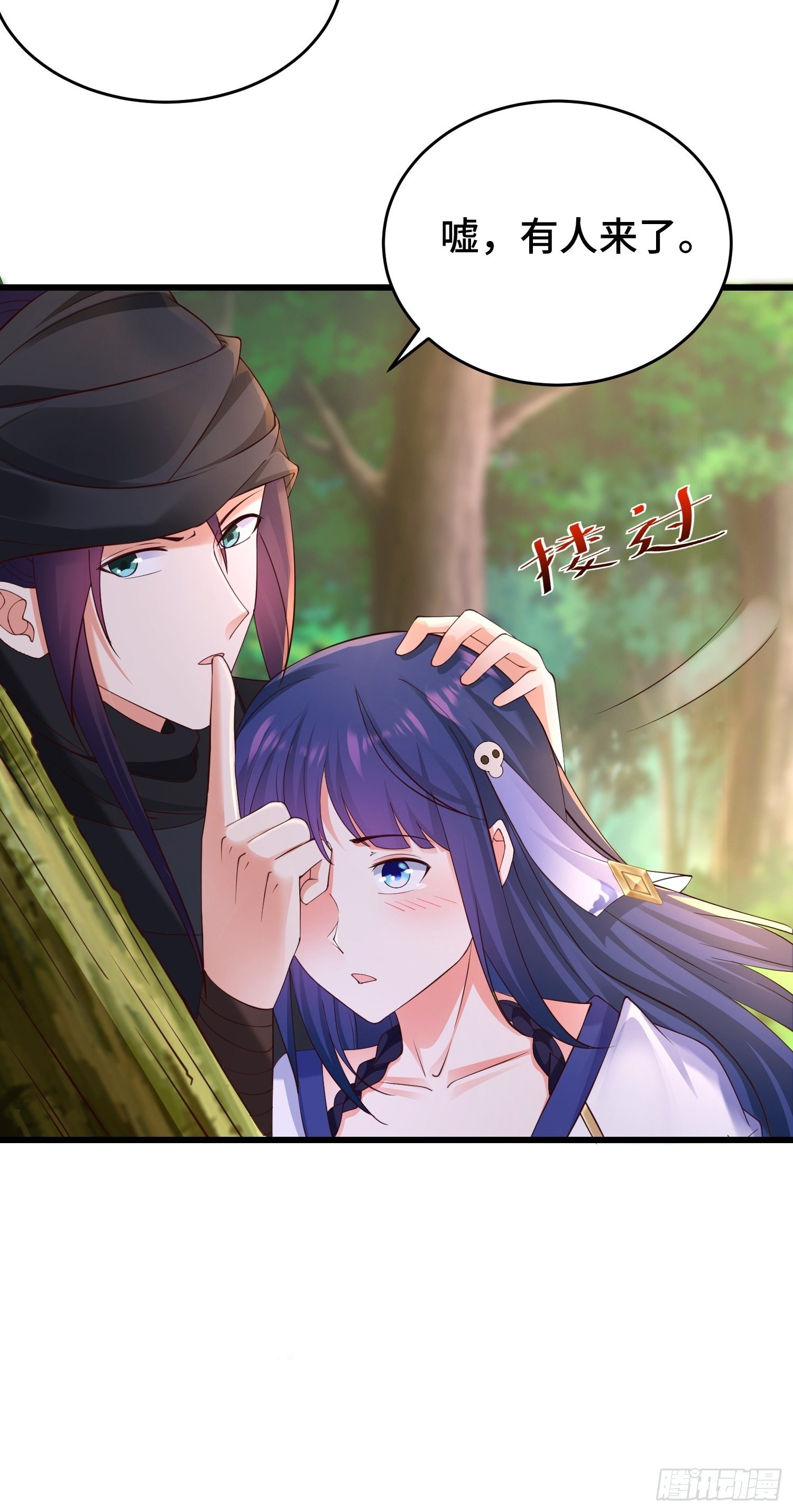 调查深山29