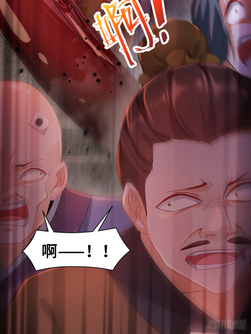 无妄之灾15
