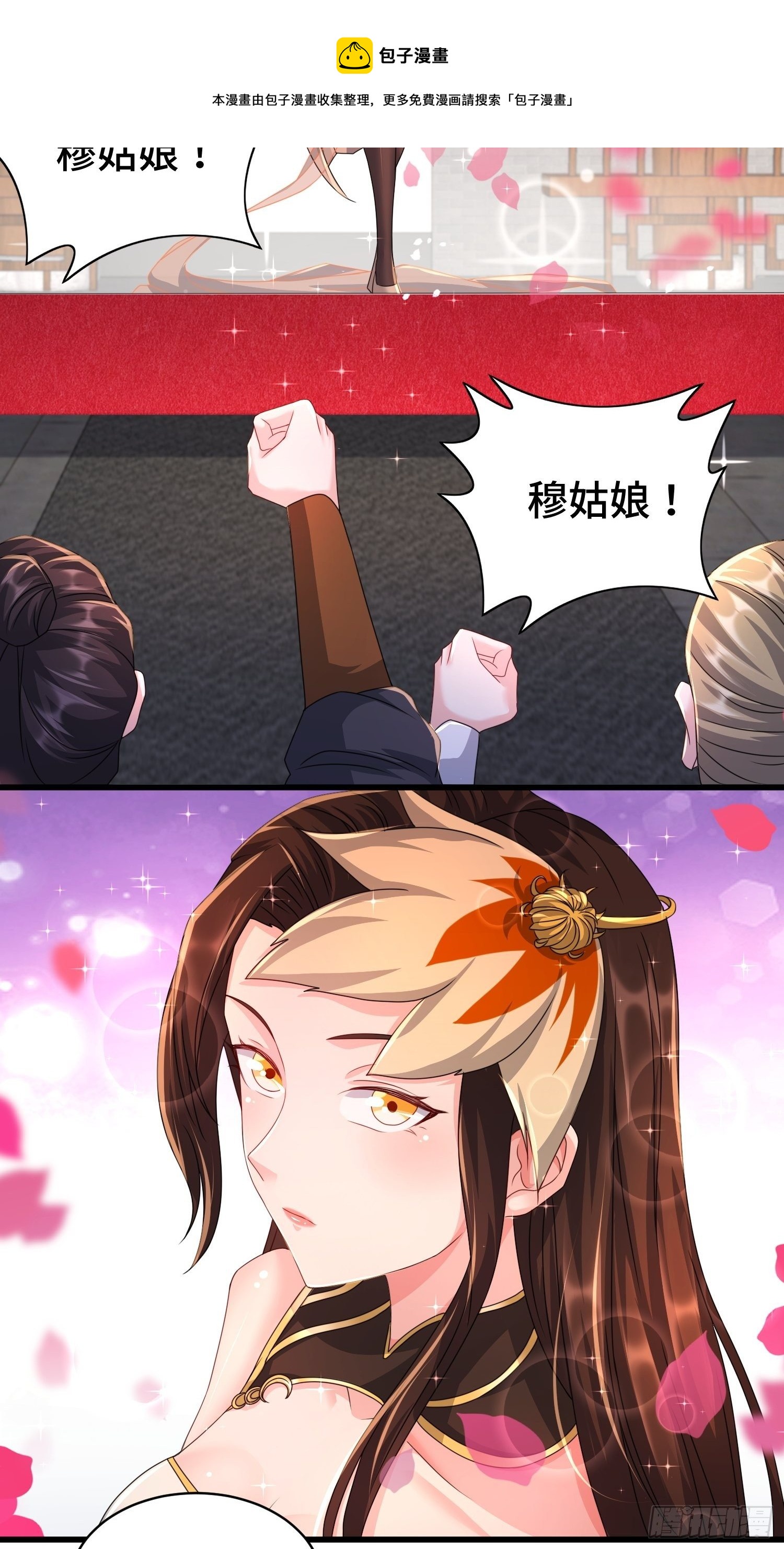 神秘的刺客16