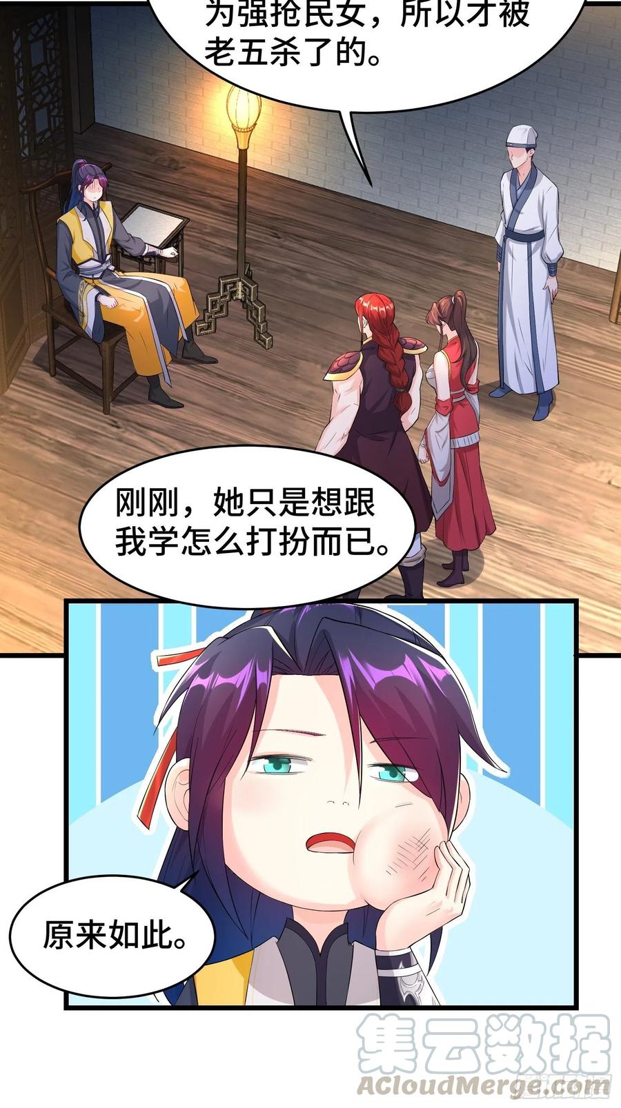 兄妹！36