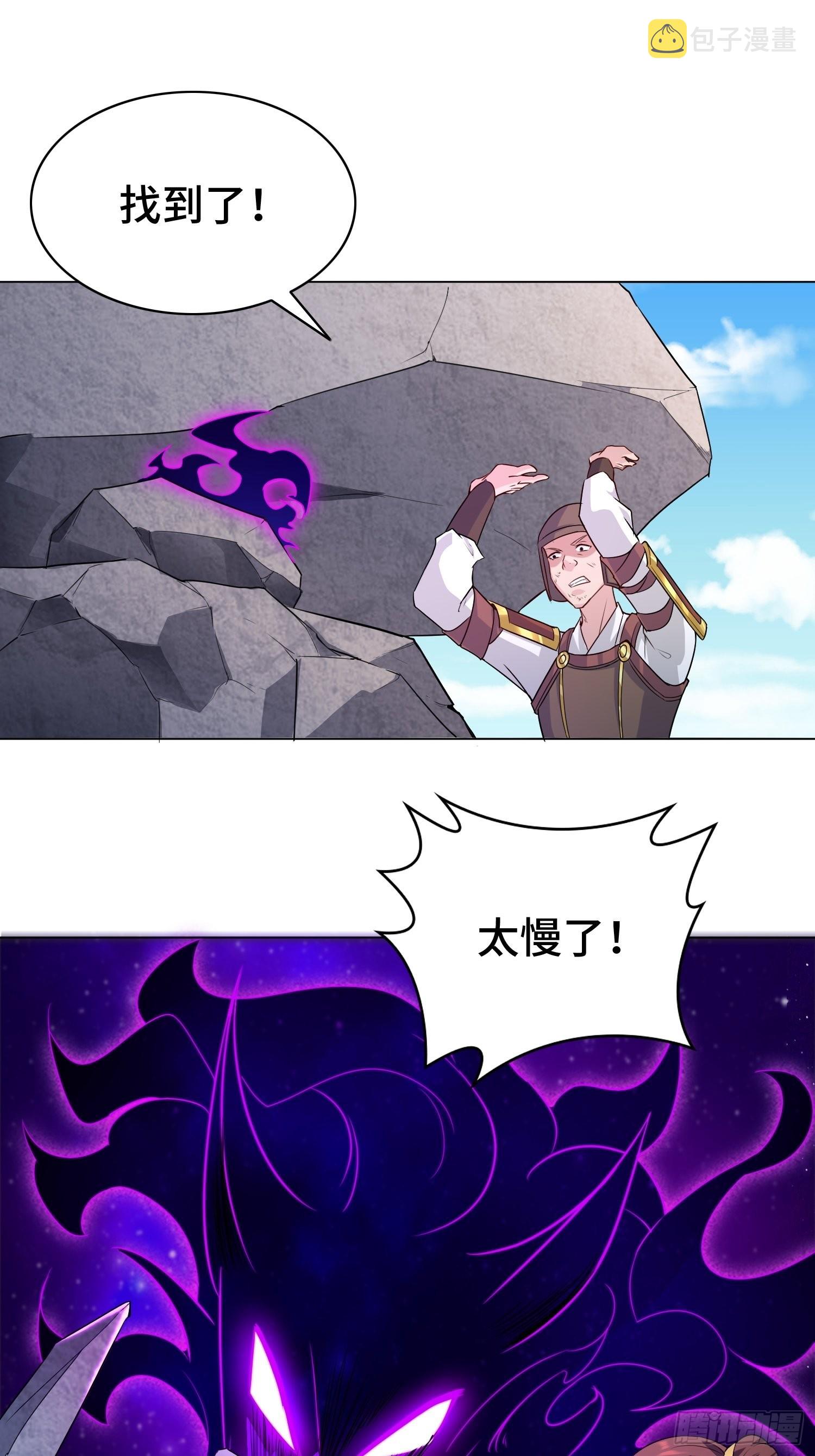 艰难的决定28