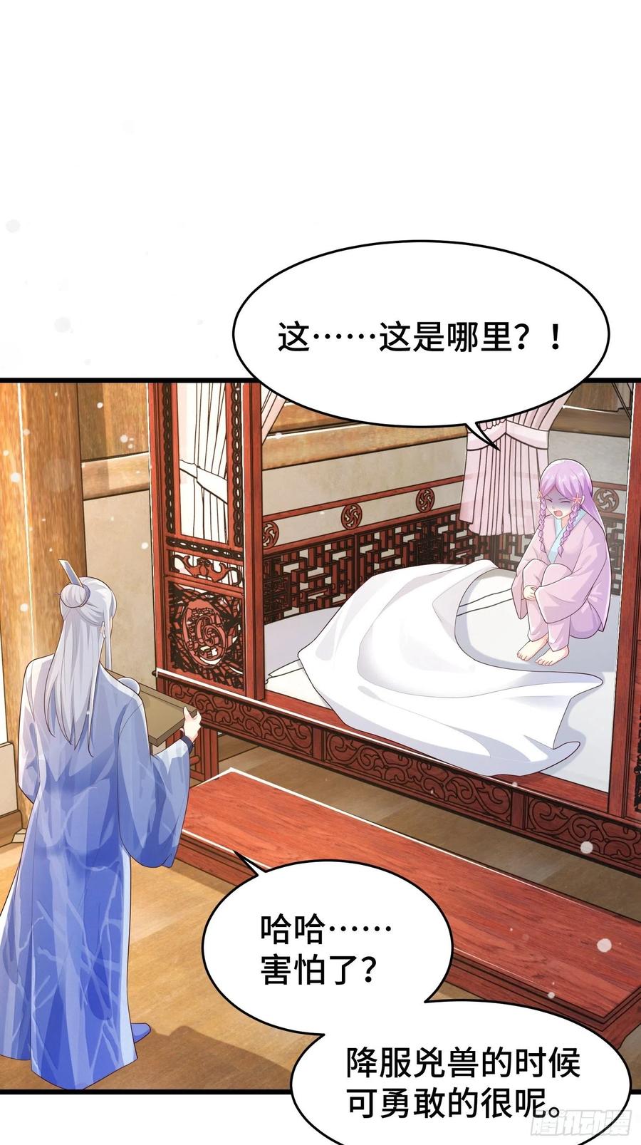 寻找无忧7