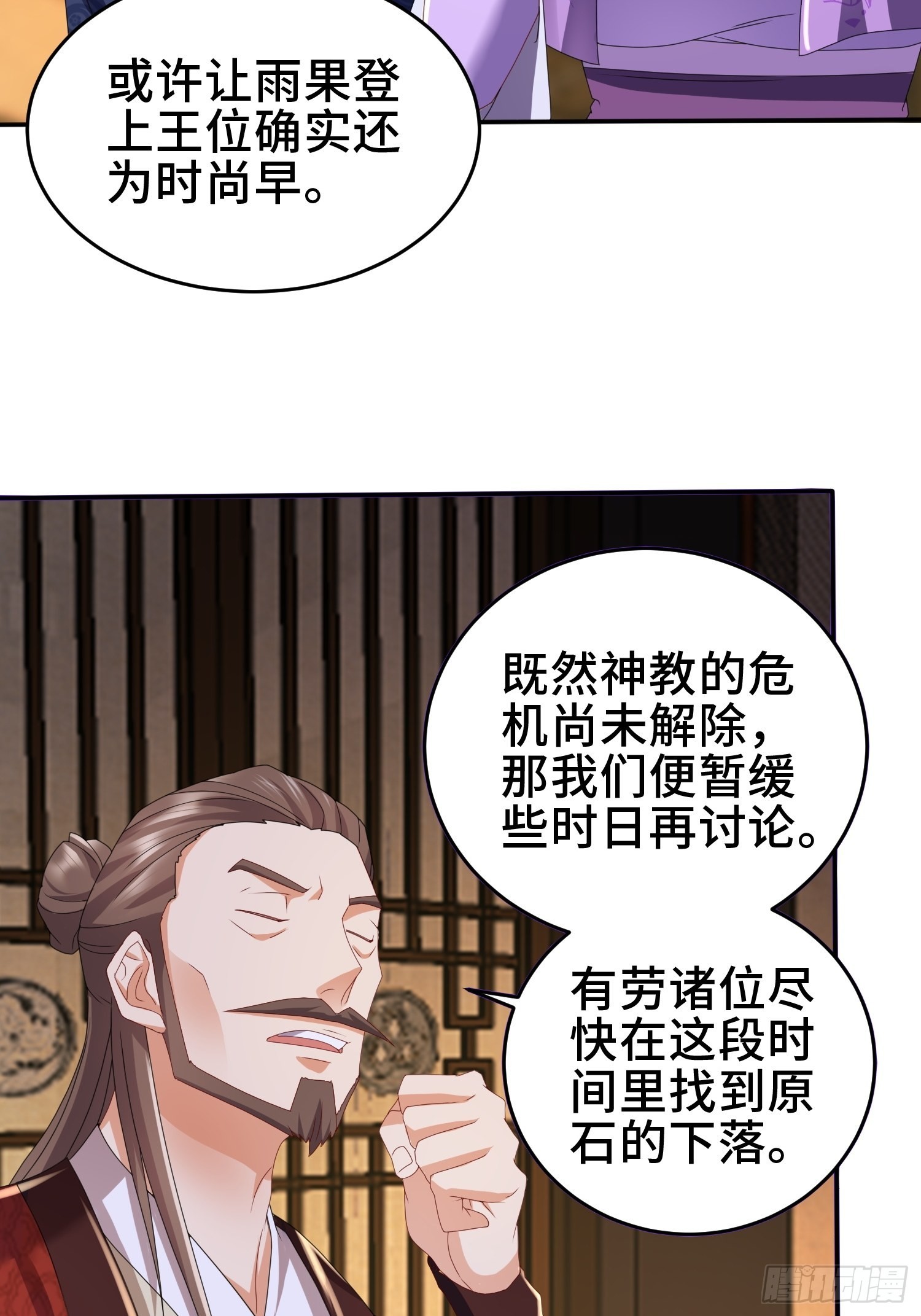 红颜26