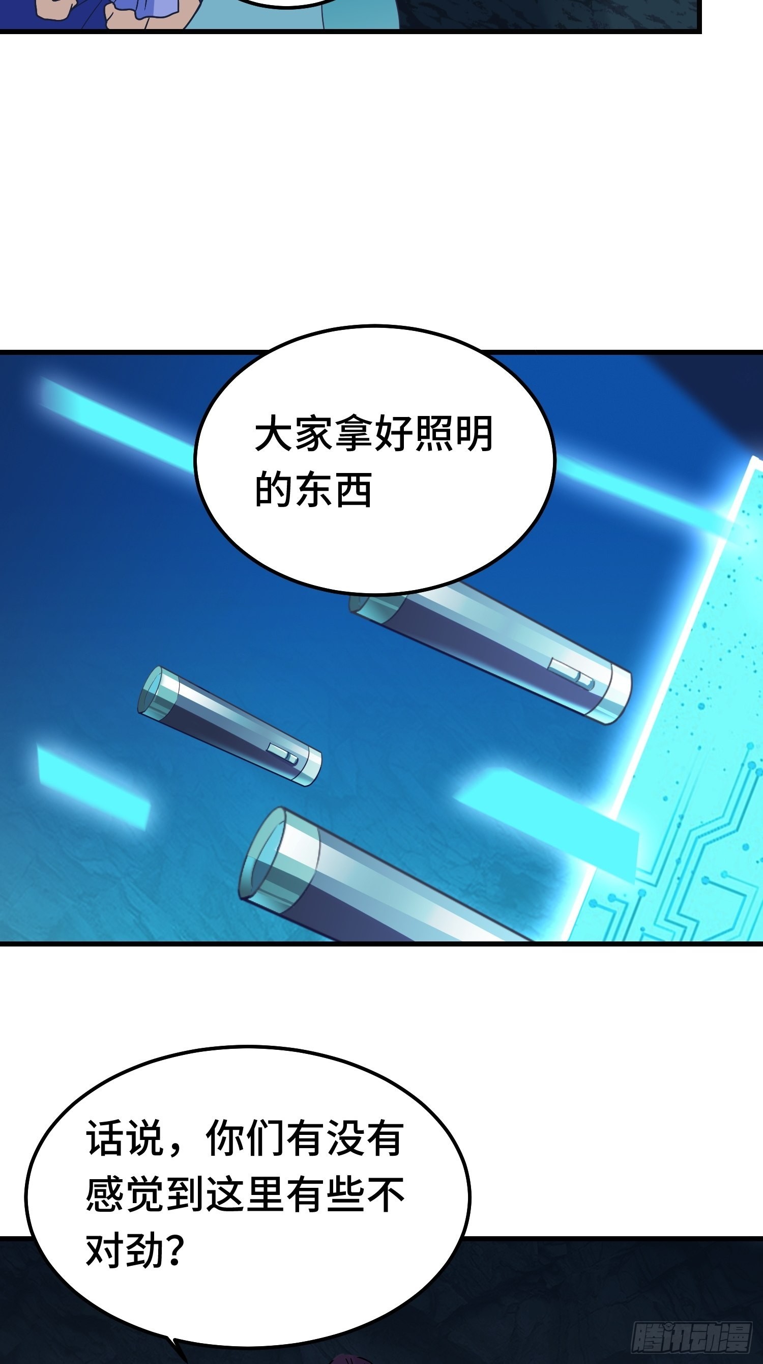 古龙废渊27