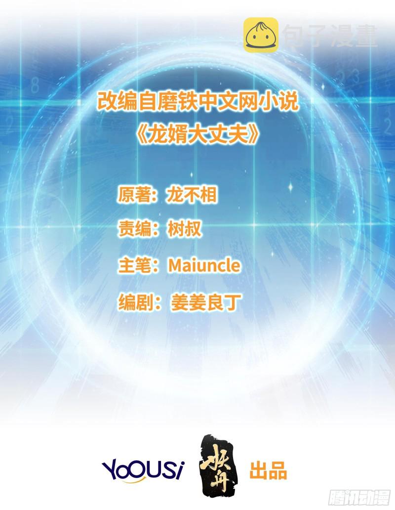 黑死深渊1
