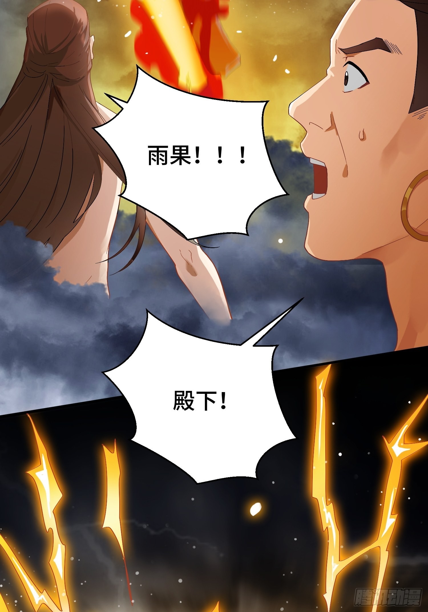 百年遗憾8