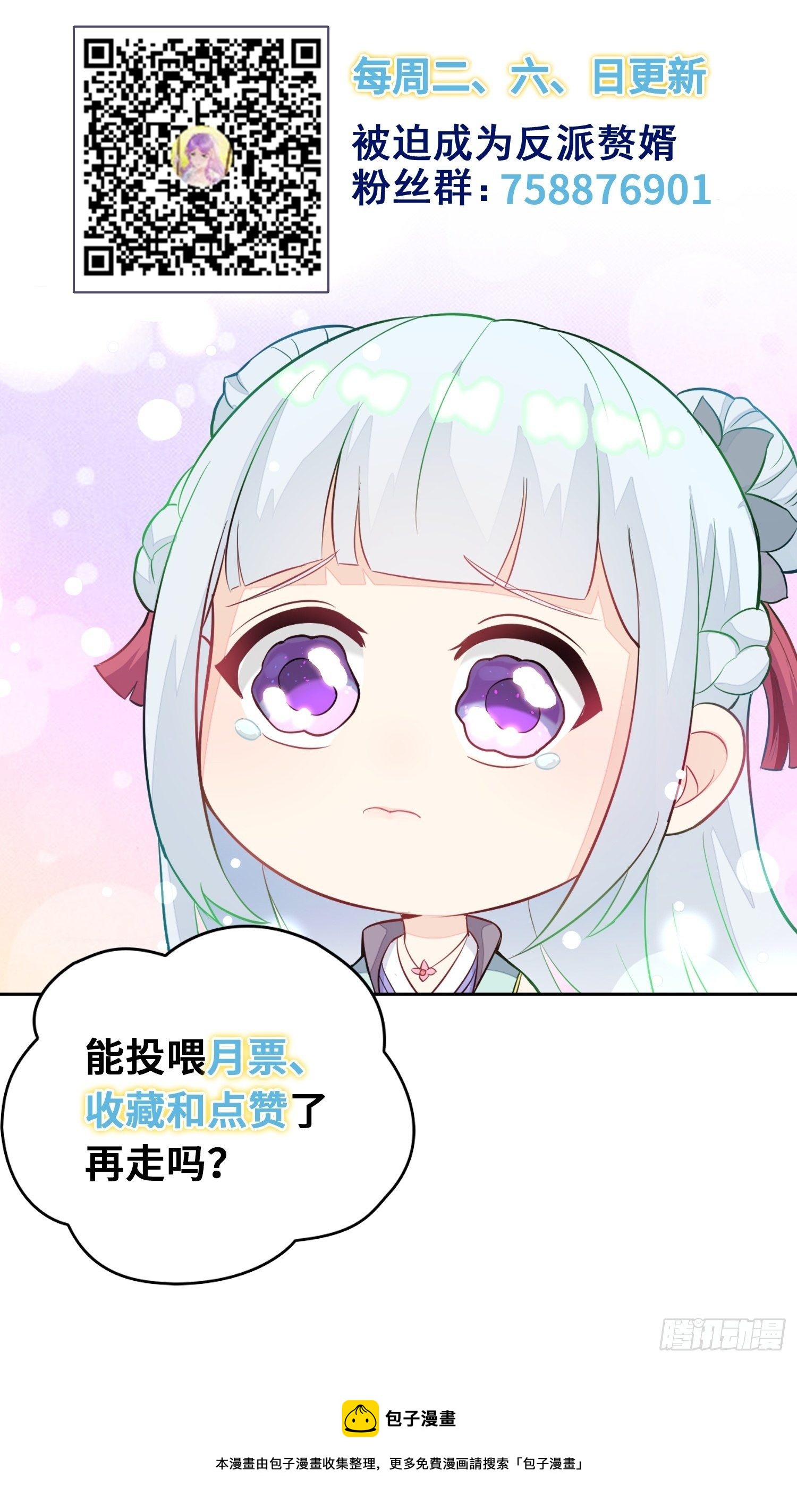 前往剑书院34