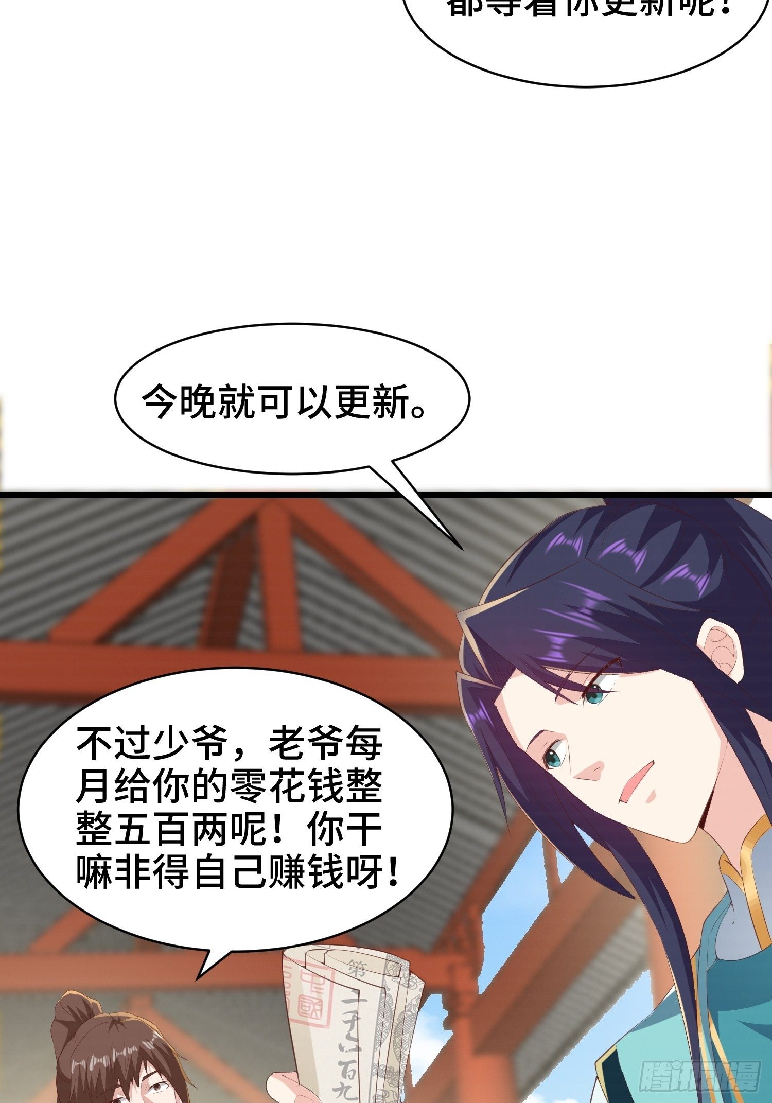 再续前缘7
