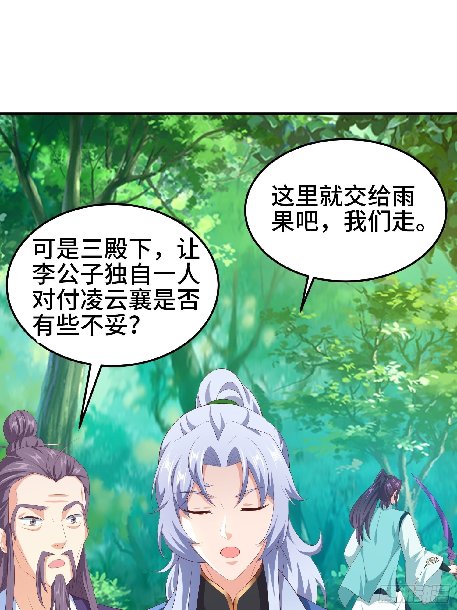 熟悉的面庞6