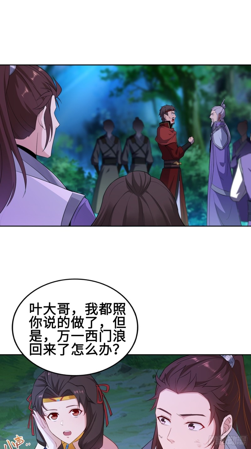 绝处逢生11