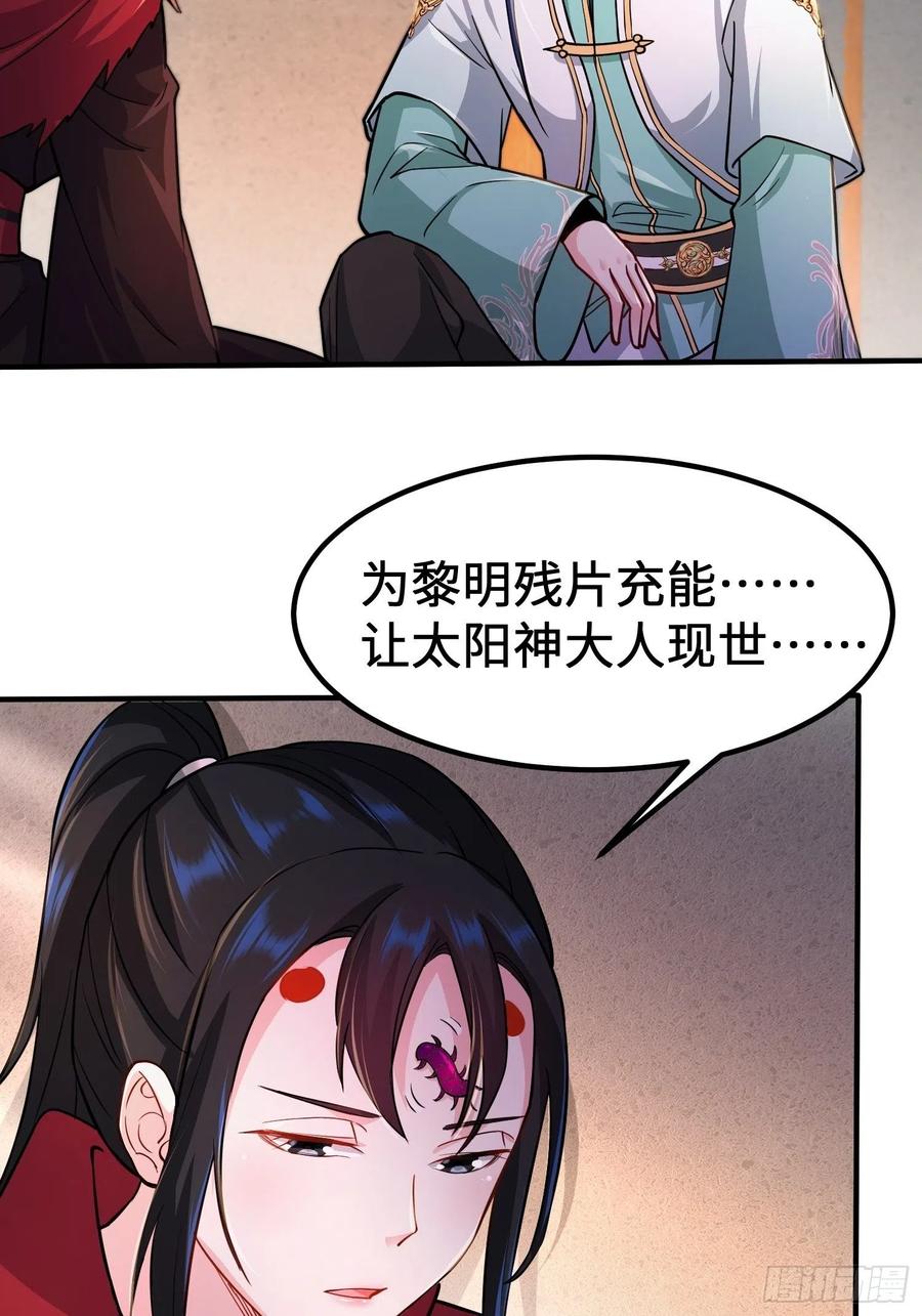 恢复神智23