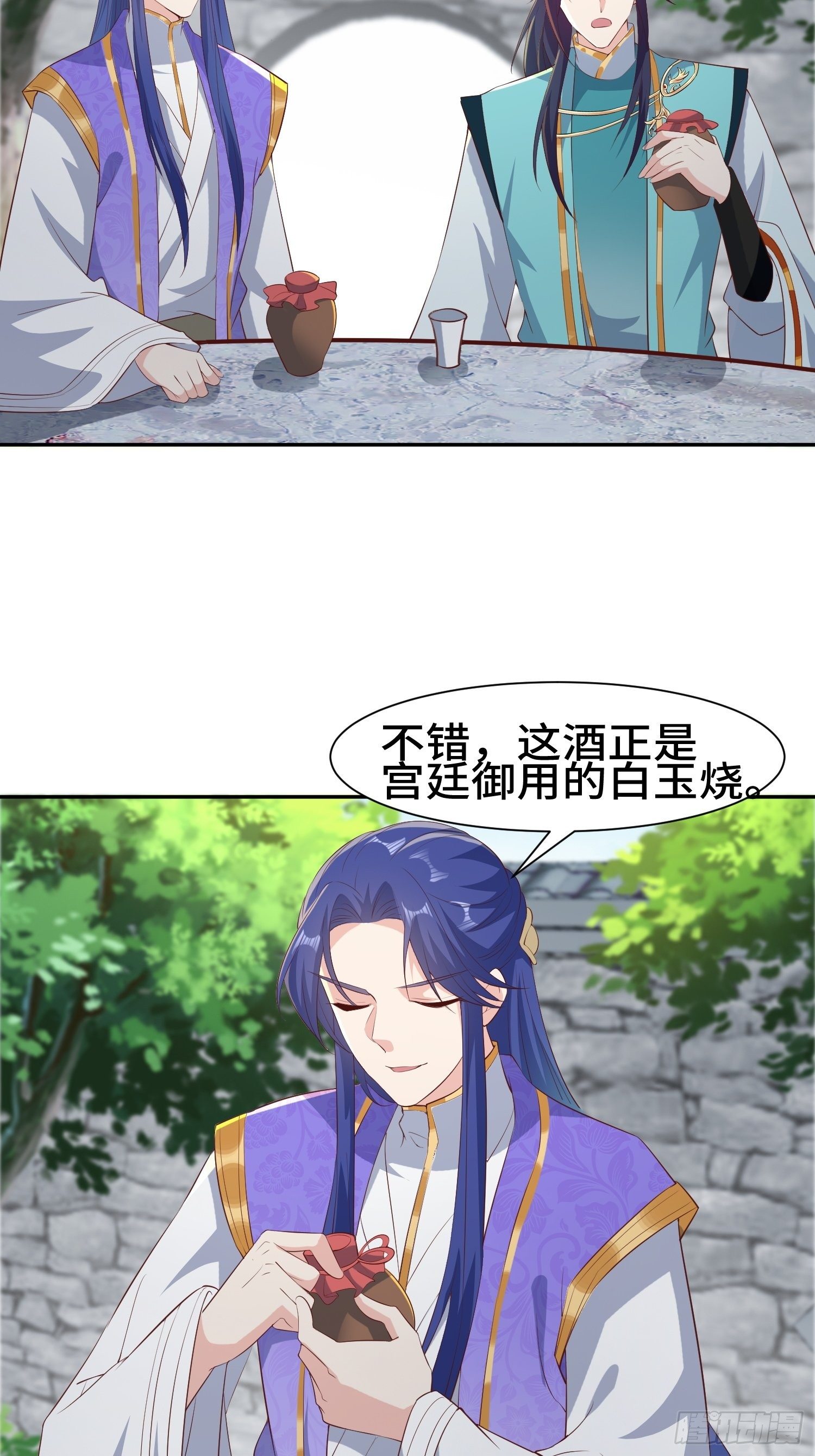 意外的巧合3
