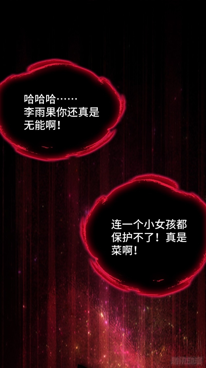 引狼出洞39