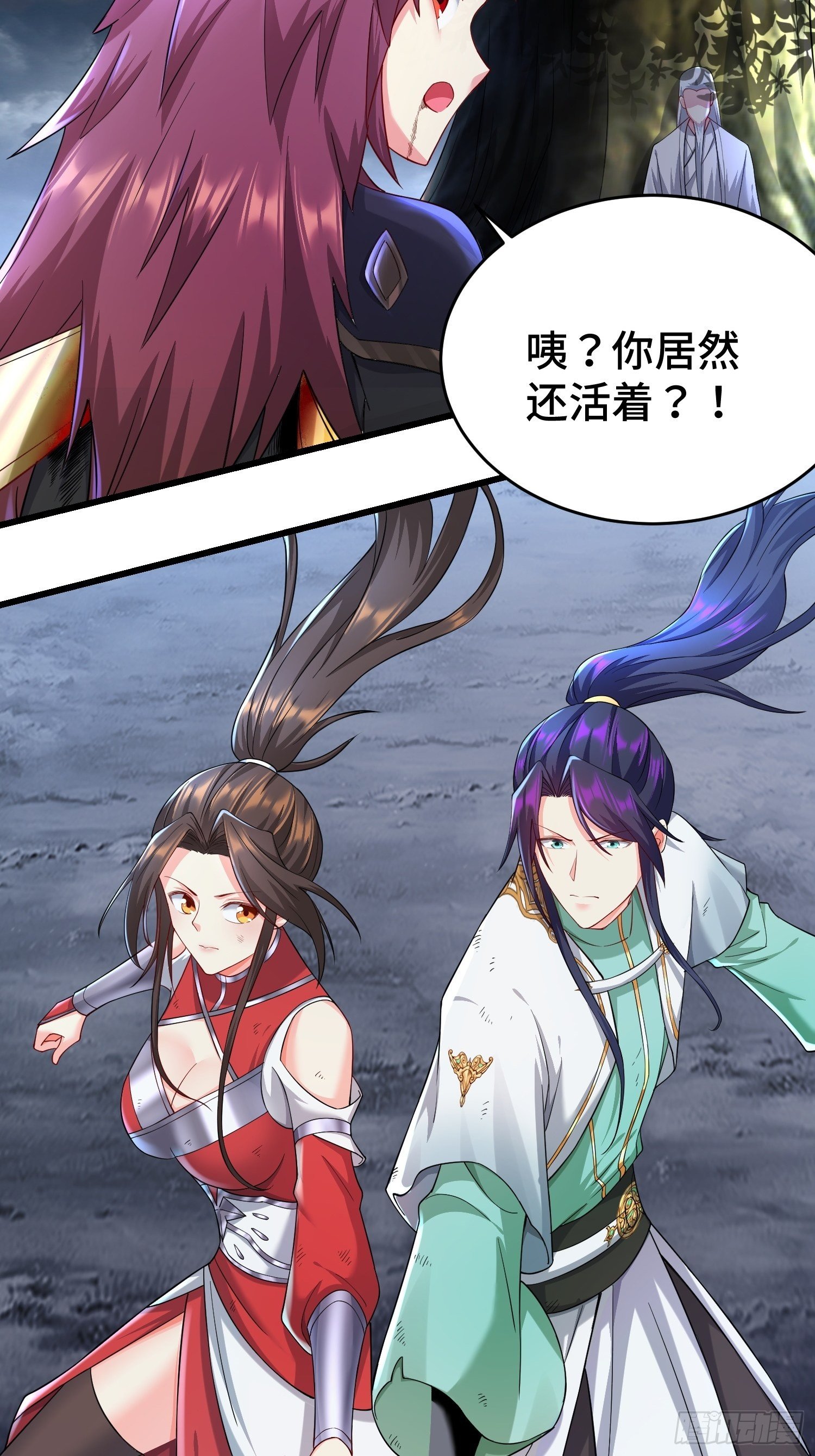 借屍还魂3