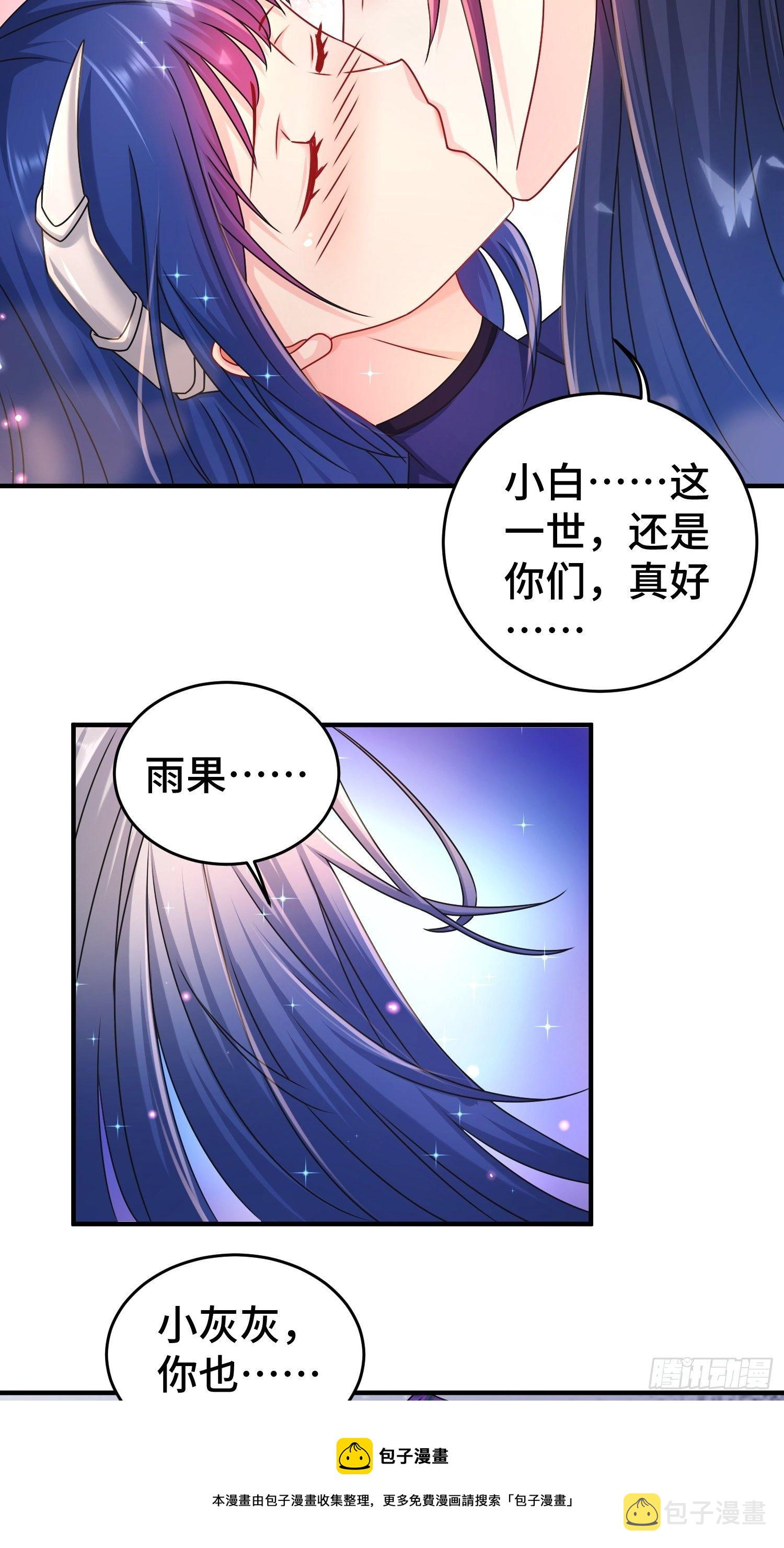 谢谢通过16