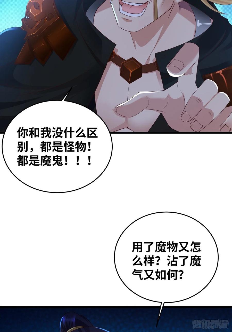狂暴21