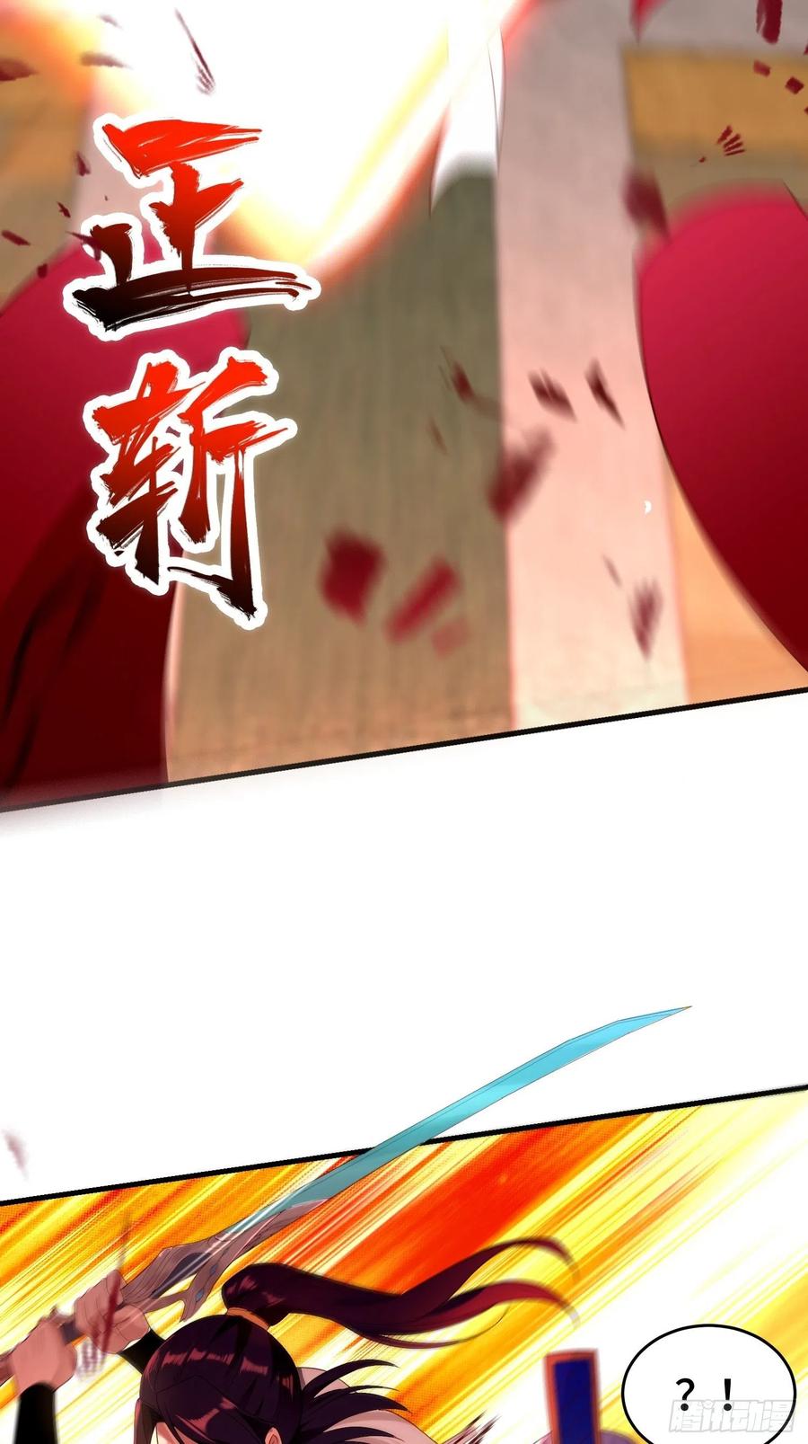 居心叵测34
