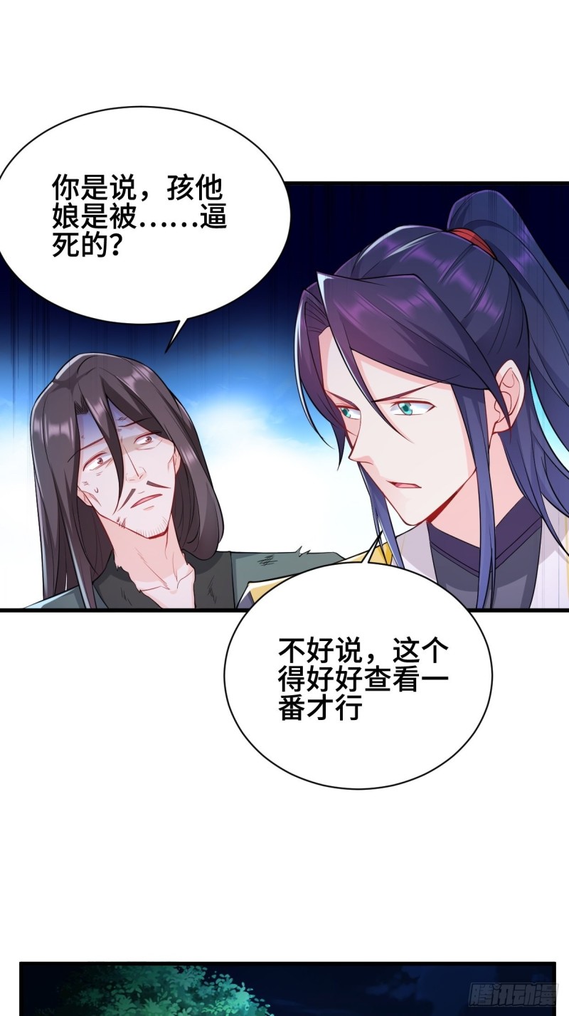 勇哥和细妹5