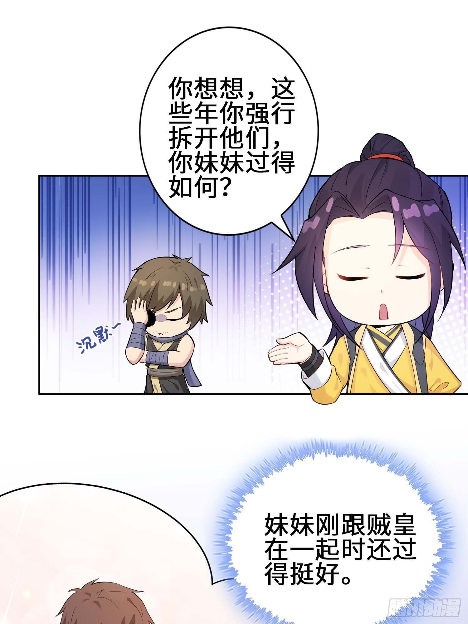 三颗“神药”18