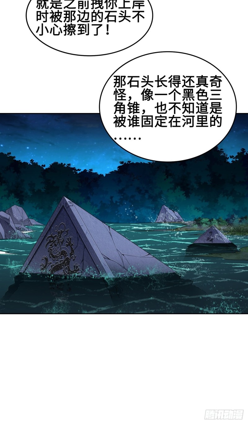 郎情妾意诀12