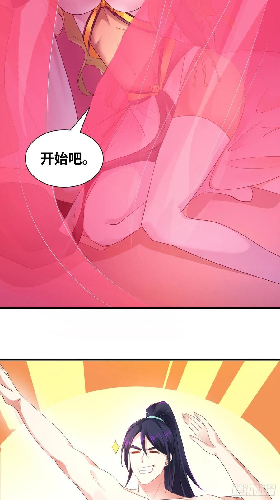 夜访皇宫21