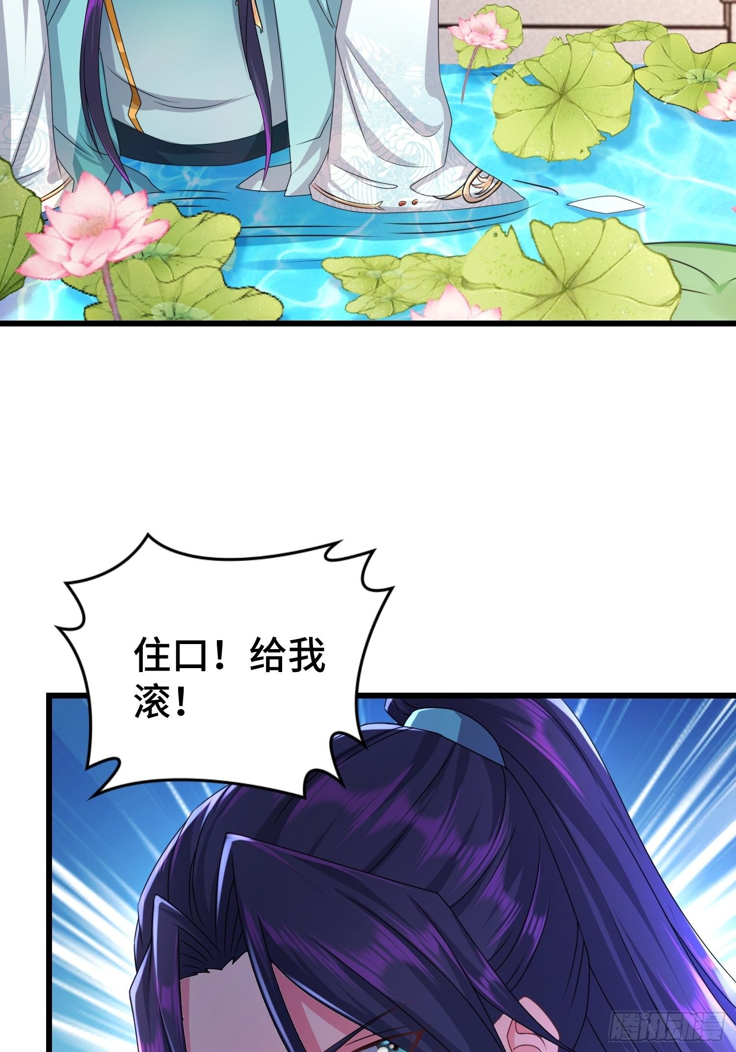 她的花簪27