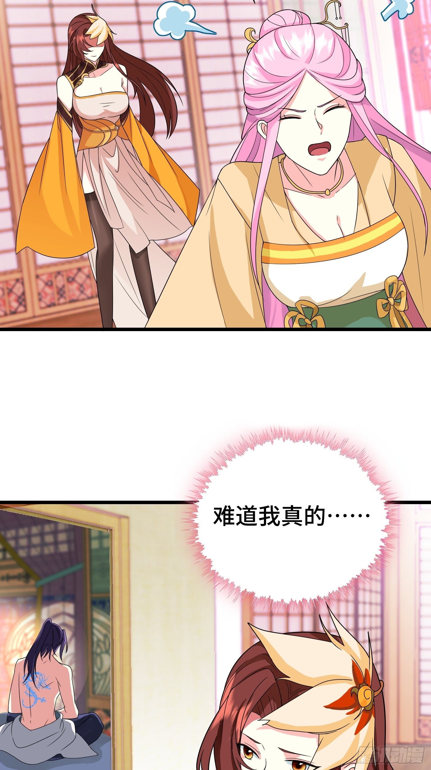 争风吃醋33