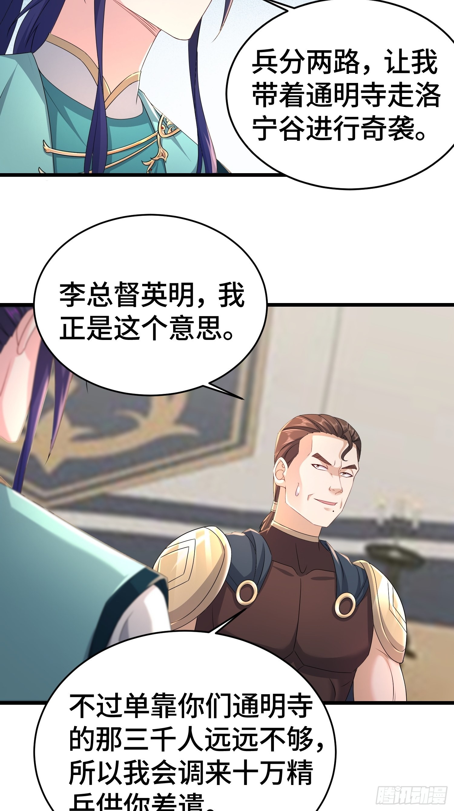 十万大军8