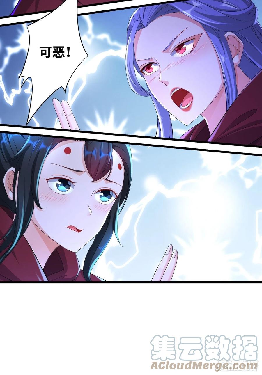 紫虚灵蛇14