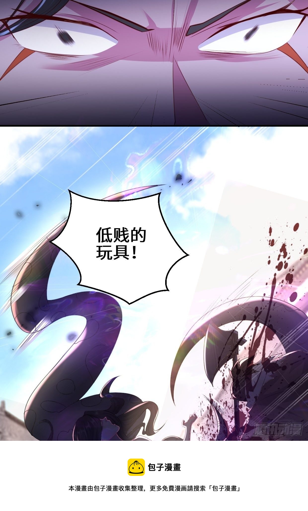 死灰复燃32