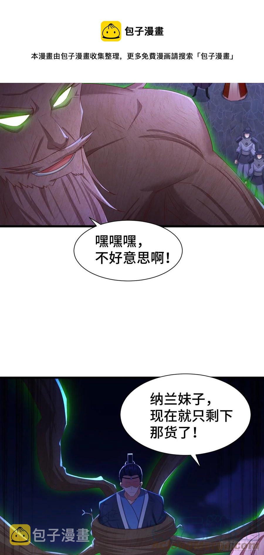 “暴风雨”前夕18