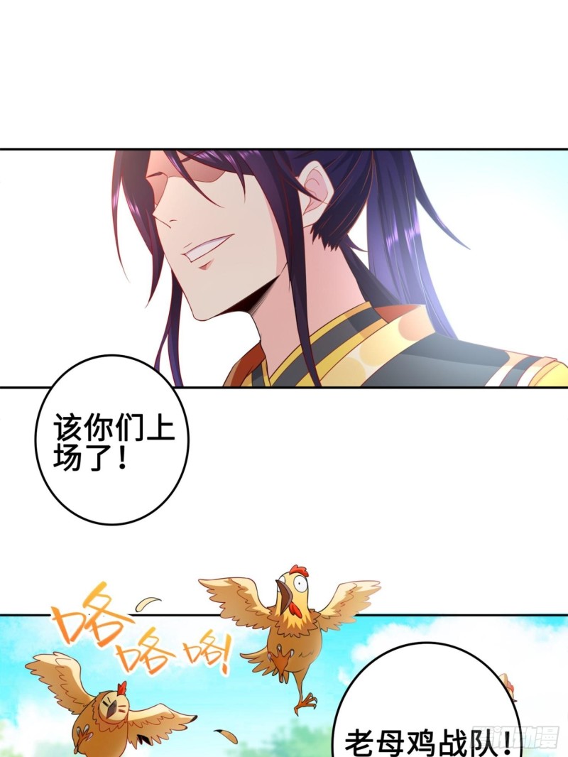桃花开到巫毒教2