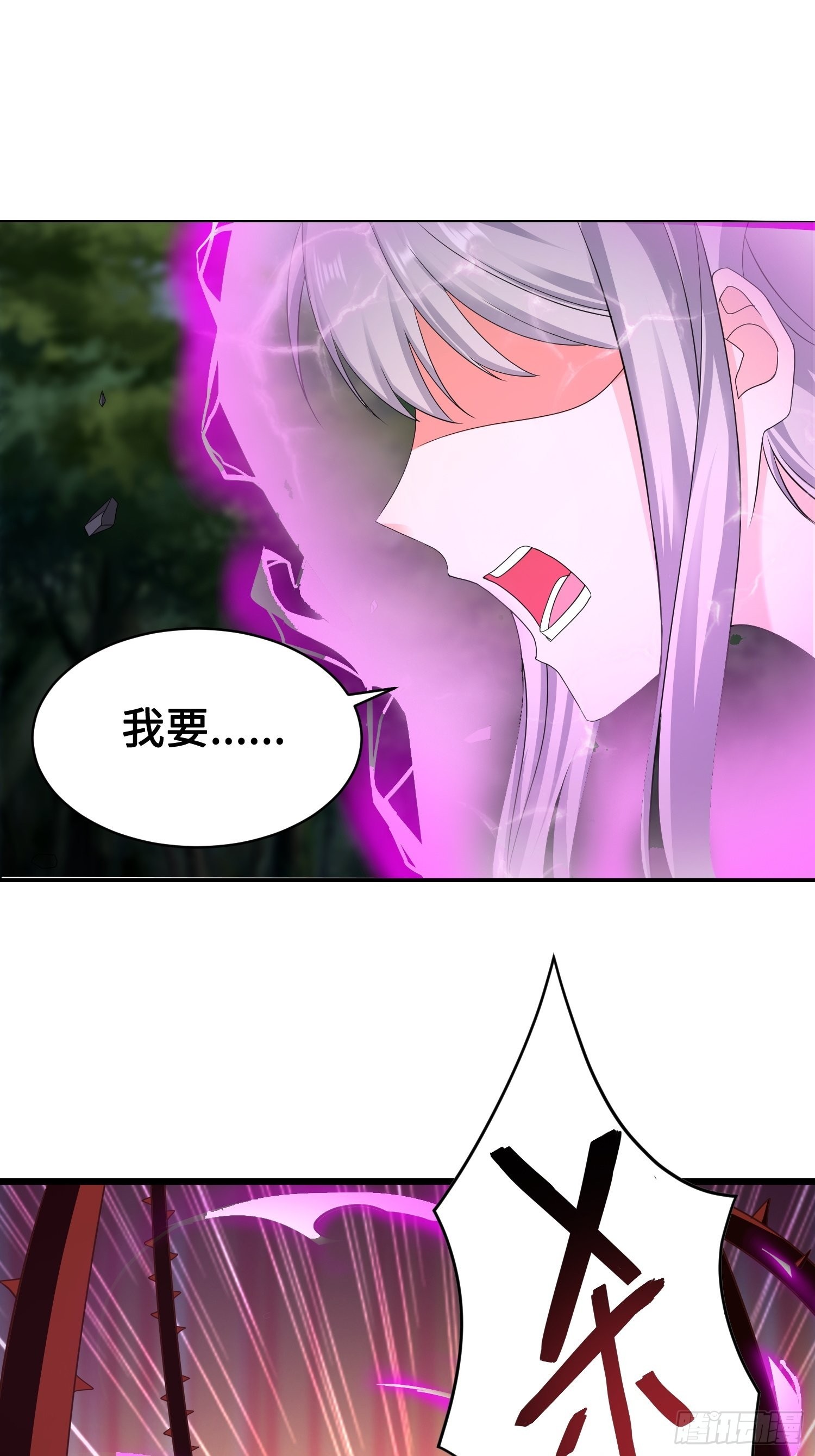尘埃落定22