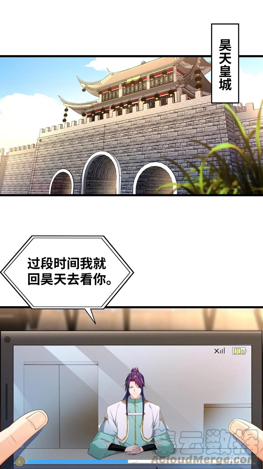 同恶相济2