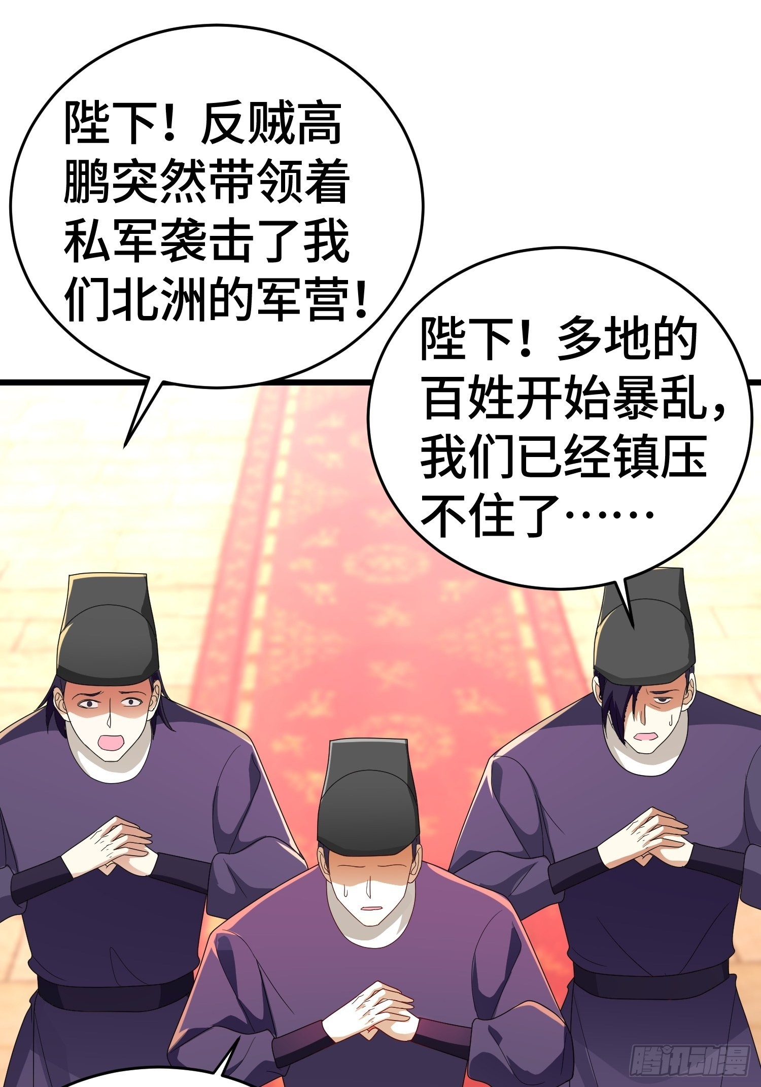 弑父14