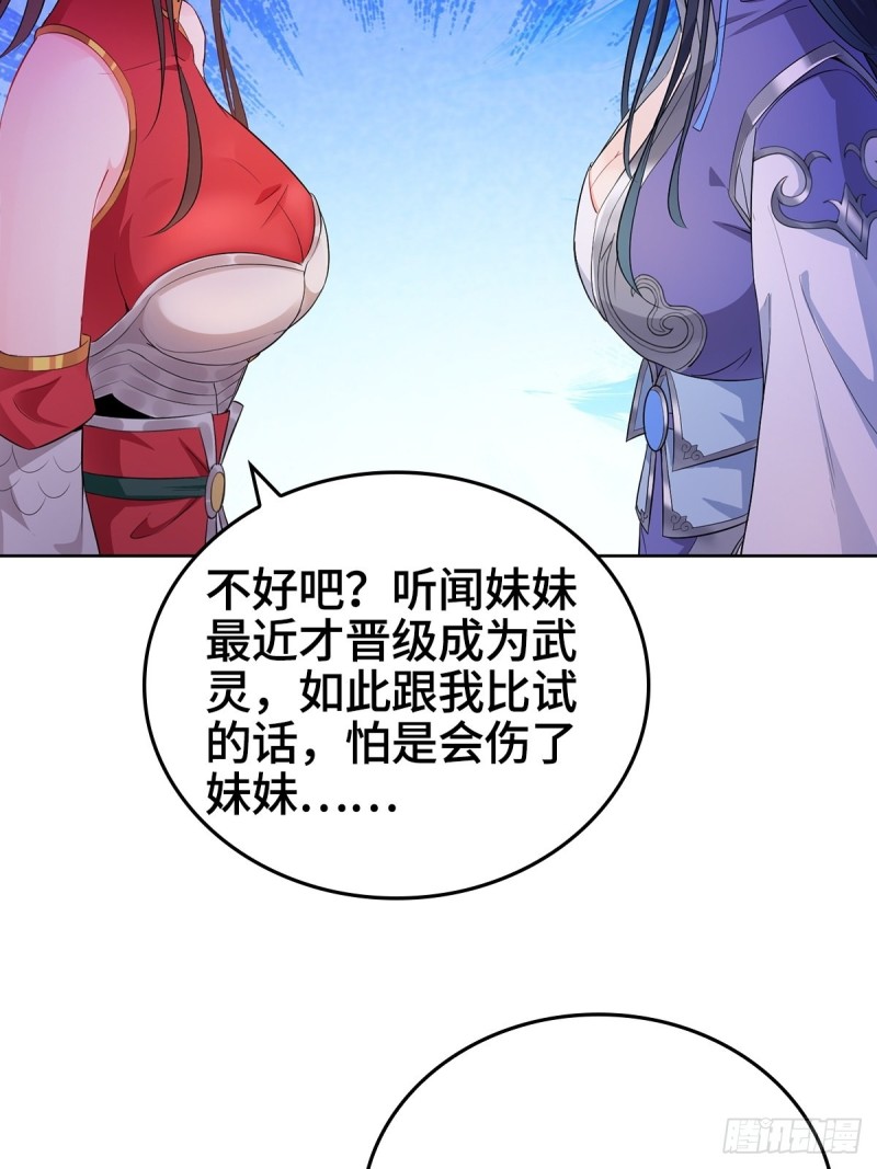贼心不死6