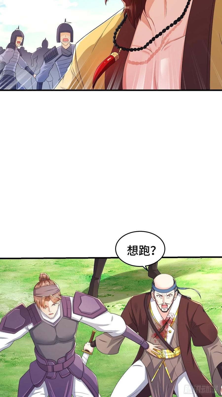 瘟疫之村29